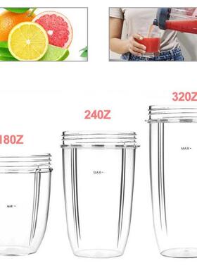 BPA Free Plastc Cup For Nutrbullet Replace Large Cup Mug 6