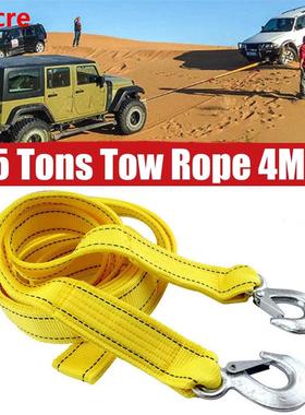 4M Heavy Duty 5 Ton Car Tow Cable Towing Pull Rope Strap Hoo