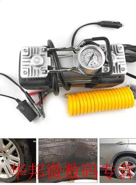 12V 150PS Portable Emergency Heavy Duty 2 Cylnder Car Ar
