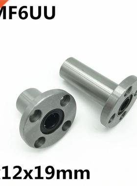 2pcs LMF6UU LMF6 flange ball bearng Used for 6mm lnear gu