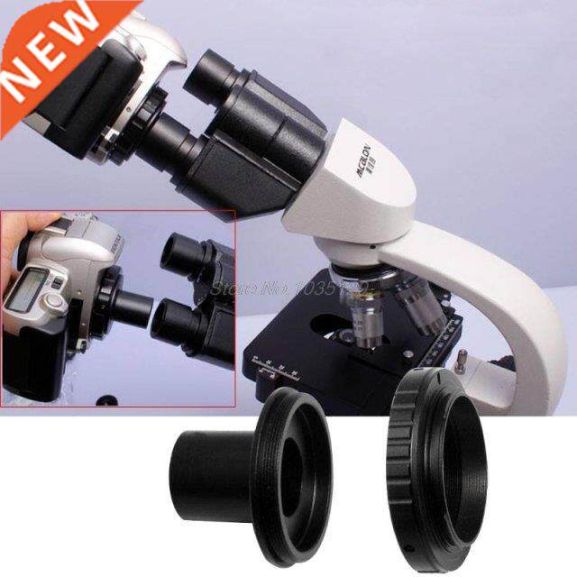 Metal Bayonet Mount Lens Adapter 23.2MM for Nikon SLR DSLR C