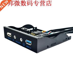 Audio Oortelefoo 2.0 Hub USB Bay Pin 3.5mm 3.5 Floppy