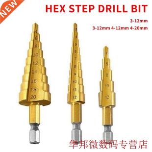20mm High Bit 12mm Metal Drill Steel Speed