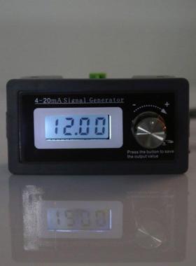 2-wre 4-20mA Current Loop Sgnal Generator Panel-mounted Cu