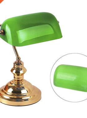 1pc Green Glass Bankers Bright Lamp Cover Bankers Lamp Glass