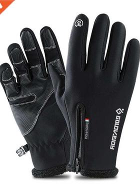 5 Size Cold-proof Unisex Waterproof Winter Gloves Cycling Fl