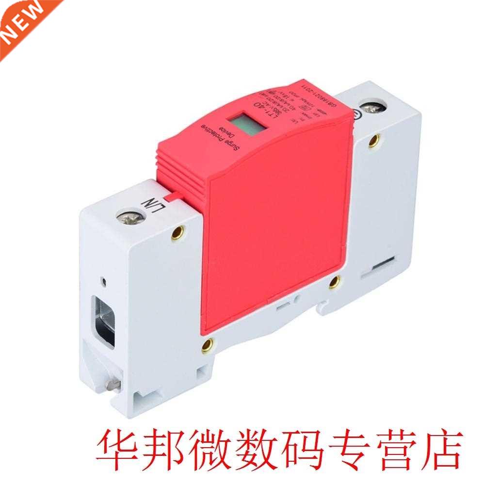 1P 40/65/80KA ~420VAC House Surge Protector Low-voltage Arre