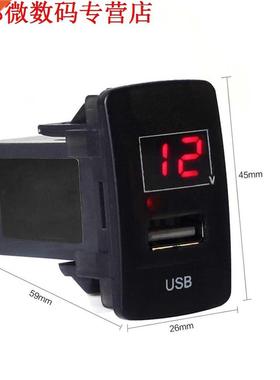Digitale led auto telefoon oplader usb autolader adapter qui
