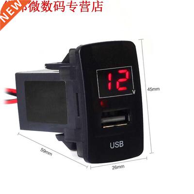 Digitale led auto telefoon oplader usb autolader adapter qui