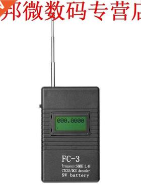 FC-3/RK560 50 MHz-2.4 GHz Frequentie Counter DCS CTCSS Radio