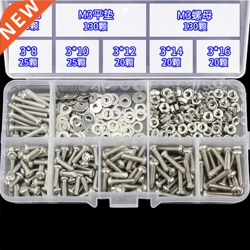 M3 M4 M5 304 Stainless Steel Cross Round Head Screw Set Matc