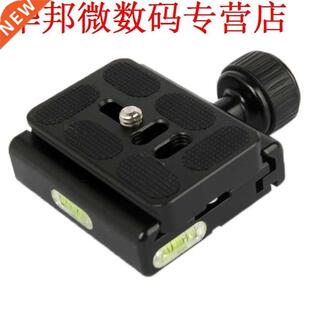 Plaat Speciale Plaat CL-60S Video Release Plaat