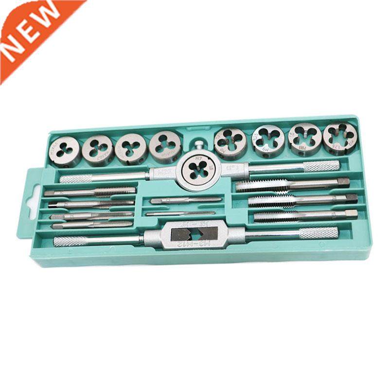 20pcs Metric Hand Tap Die Set M-M12 Screw Thread Plugs Stra