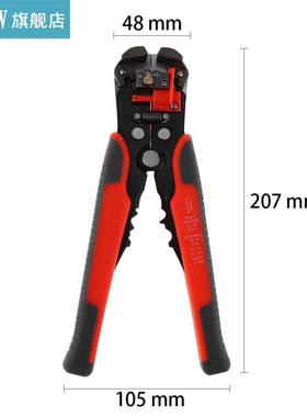 1pc 0.2-6.0mm Multifunctional Wire Stripping Pliers Carbon S