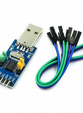 CH341T 2 n 1 module 3.3V 5V USB to 2C C UART USB to TTL