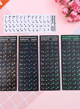 For Mac Book Russian Keyboard Cover Stickers Lap PC Keybo