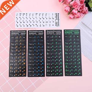 For Mac Book Russian Keyboard Cover Stickers Lap PC Keybo