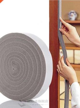 cm x200cm Door Window Sealing Strips Sound-Proof Foam y Tap