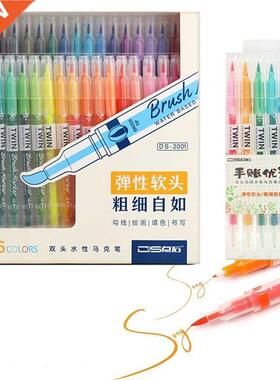 dainayw 6/12/24/36Color Calligraphy Pen Art Brush Marker Pen