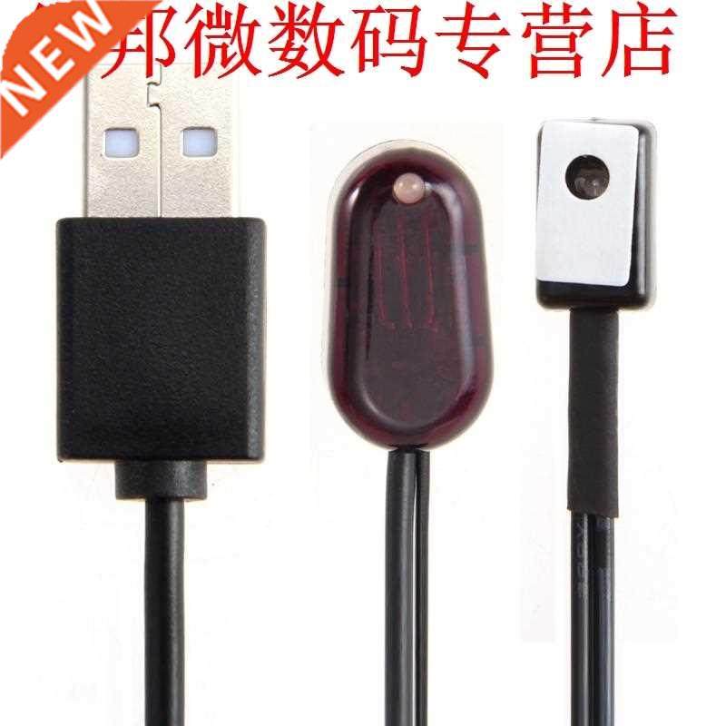 Infrared Remote Control Receiver Emitter USB Adapter IR Exte
