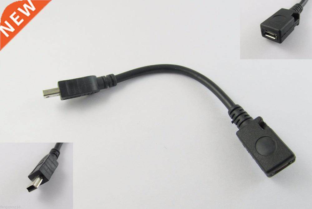 1pc USB 2.0 Mini B 5 Pin Male To Micro 5 Pin Female Adapter