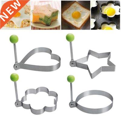 Creative Stainless Steel Fried Egg Shaper 5 Style Egg Mold D