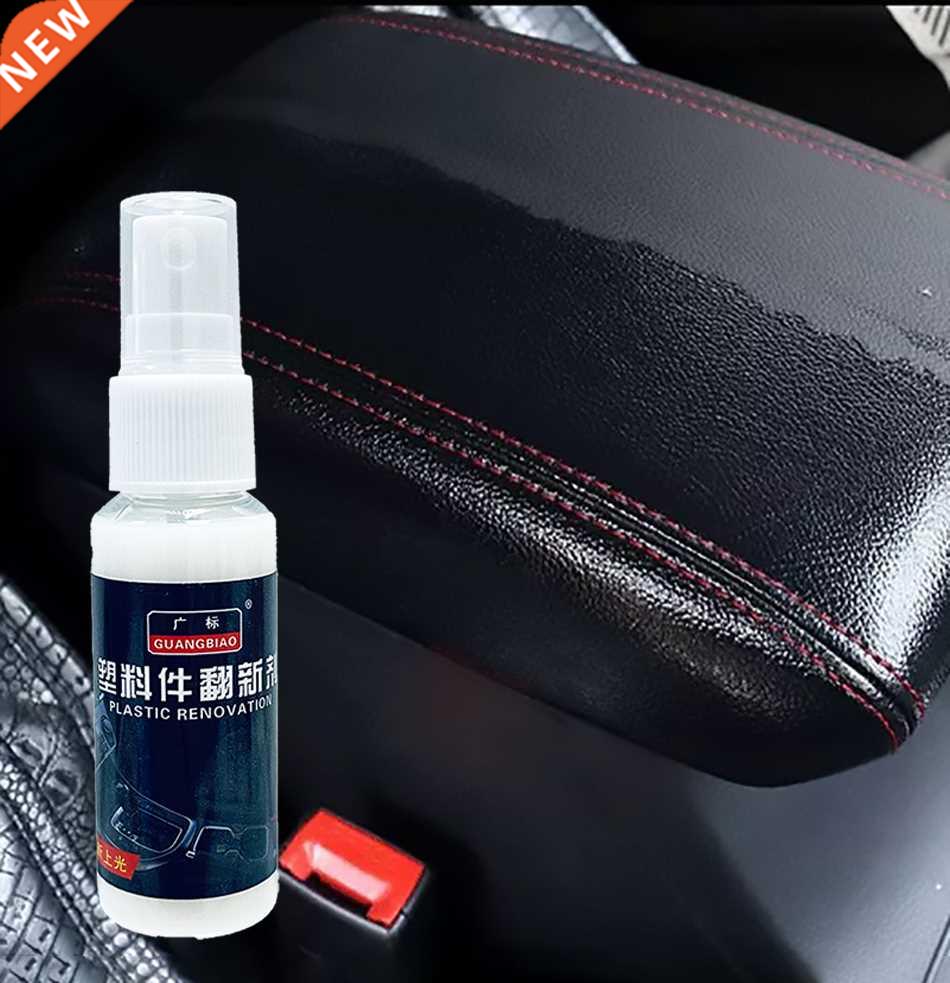 2022 Newest 30ML Automotive Interior Plastic Parts Rereading