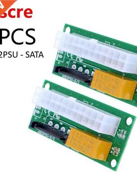2PCS Dual PSU Adapter ATX 24Pin to SATA Power Sync Starter C