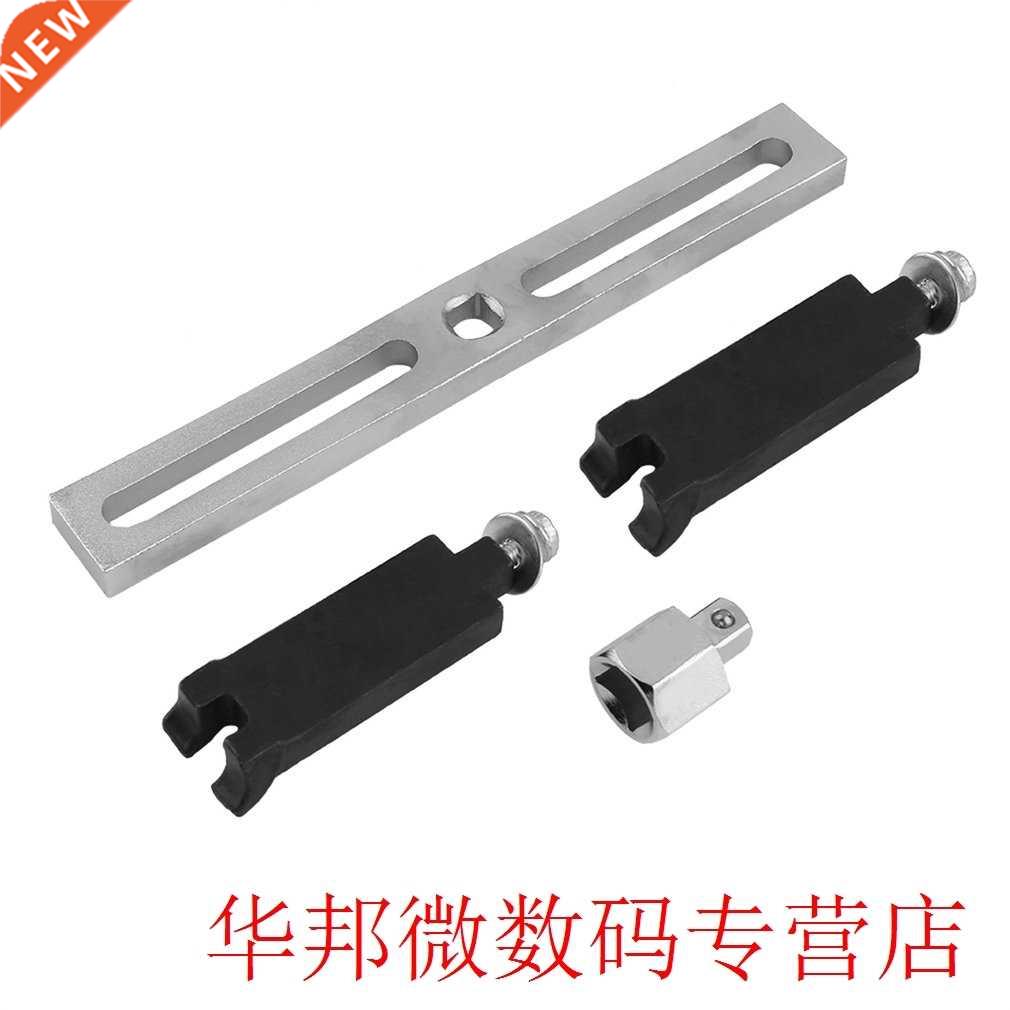 Professional Universal Adjustable Fuel Pump Dismounting Lid