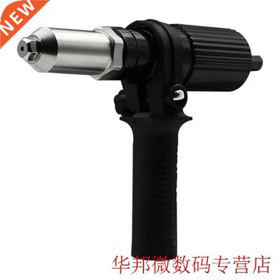 Power Cordless Anti-slip Riveting Tool Set Handle Wrench Ada