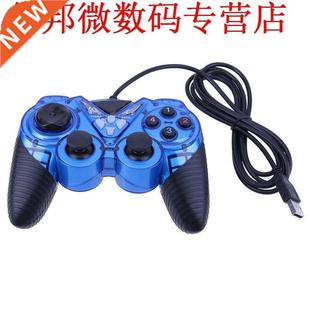 USB Plug Game Controller Ergonomische Notebook Gaming Dual T