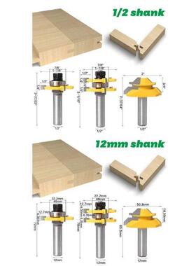3pcs/set 12mm 1/2 Shank Tongue and Groove Router Bit Tool w