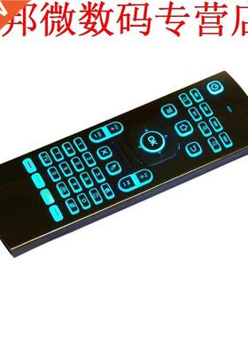 TV 2.4G Air Mouse Remote with Backlight With 6 Axis Sensor S