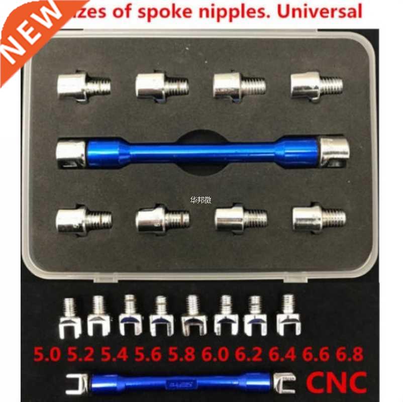1CNC Motorcycle Spoke Wrench With 10 Sizes Hardened Tips 5.0