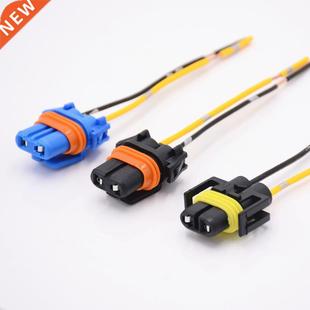 Headlight H11 Socket 9006 881 9005 Car