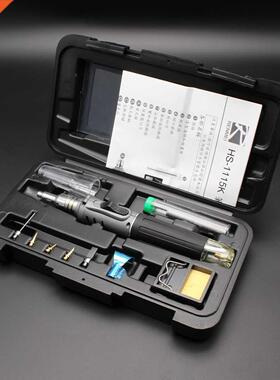 10in1 Butane Gas Soldering Iron HS-1115K Soldering Iron Set