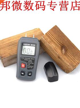 LCD 0-99.9% Hout Industrie Vochtmeter Vochtigheid Tester Tim