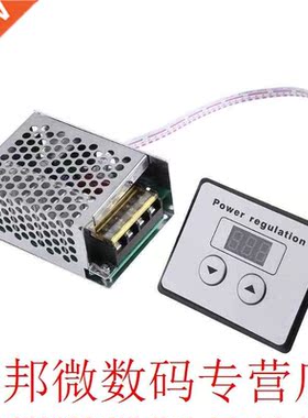 AC 220V 4000W SCR Voltage Regulator Thermostat Motor Speed C