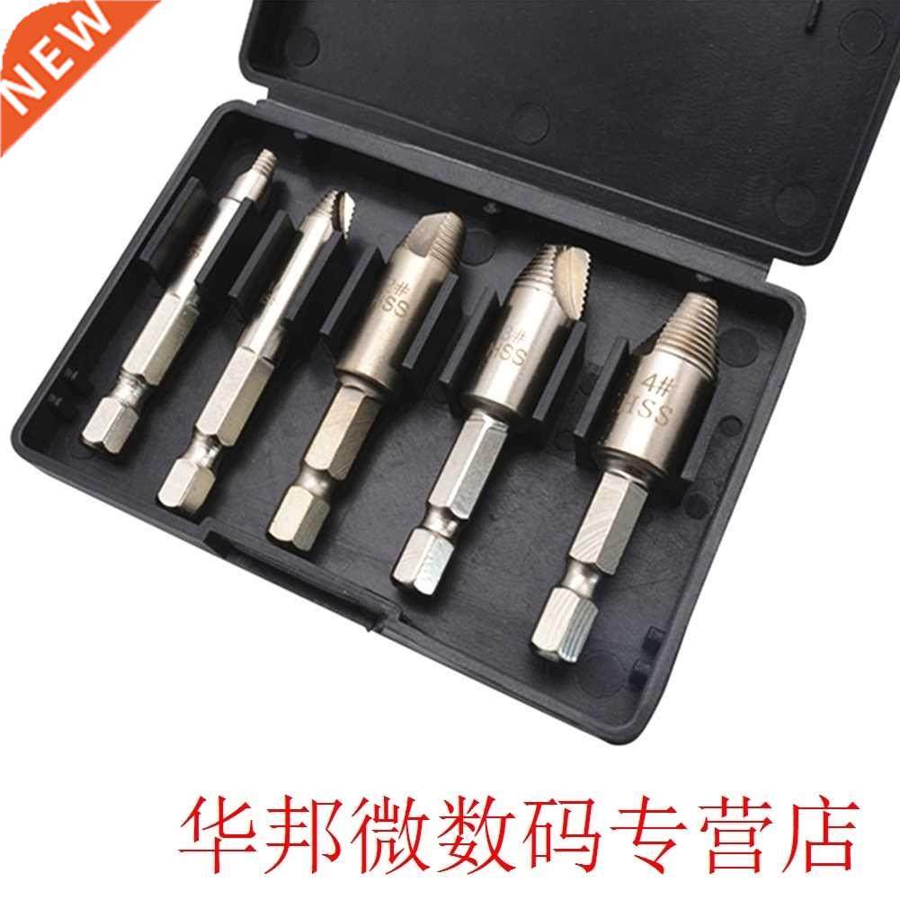 5 Pcs Remove Set Portale Hexagon Pattern olt Drill its Hi