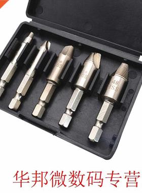 5 Pcs Remove Set Portale Hexagon Pattern olt Drill its Hi