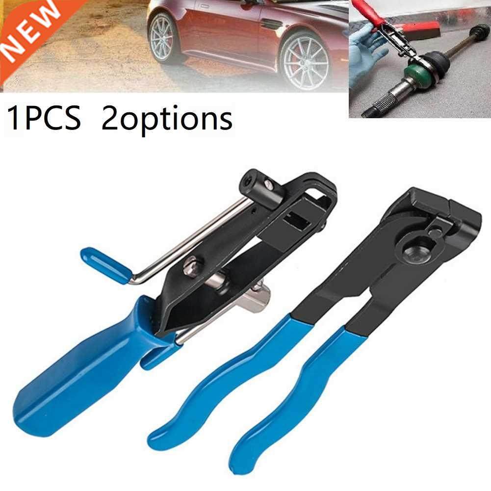 CV Joint Starter Clamp Pliers Multi-Function Band Banding CV