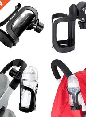 New Baby Stroller Cup Holder Rack Bottle Universal 360 Rotat