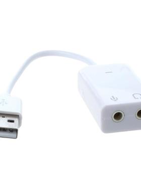 USB 2.0 Virtual 2.Audio effect 7.1 3D Sound Card Adapter