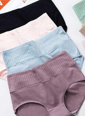 Cotton Women's Underwear Panties High Waist Briefs Solid Col