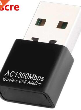 USB WiFi Adapter for PC, AC1300Mbps Wireless Network Adapter