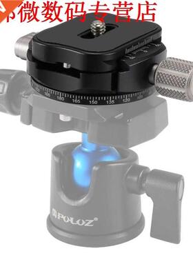 Plaat Adapter 1/4 ''Schroef Plaat Panoramisch Hoofd