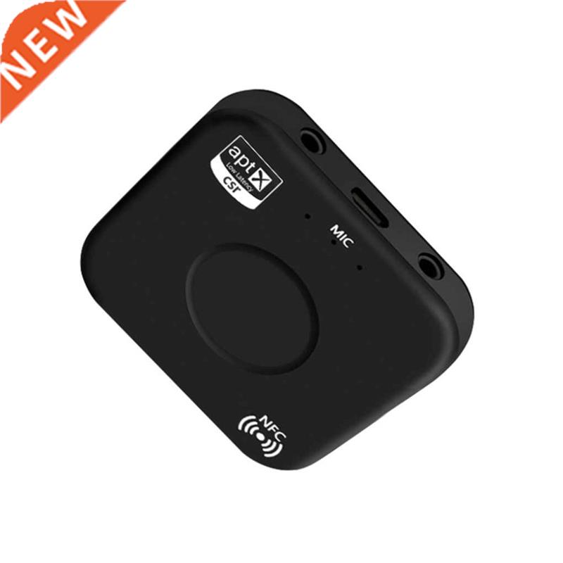 B7 Plus Bluetooth Audio Receiver Transmitter APTX LL Port Au