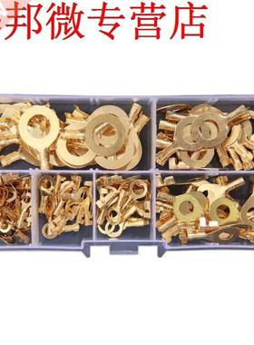 Assorted 150pcs Brass Ring Cable Lug Ring Eyes Copper Crimp