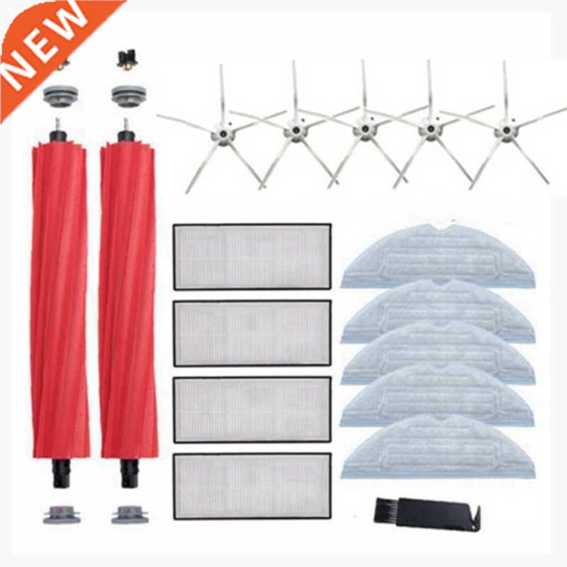 For Xiaomi Roborock S7 T7S T7 Plus Main Side Brush Mops Clot