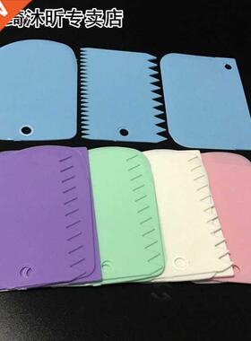 3PCs/Set Baking Pasty Spatula Pastry Dough Cutter Cake Bread